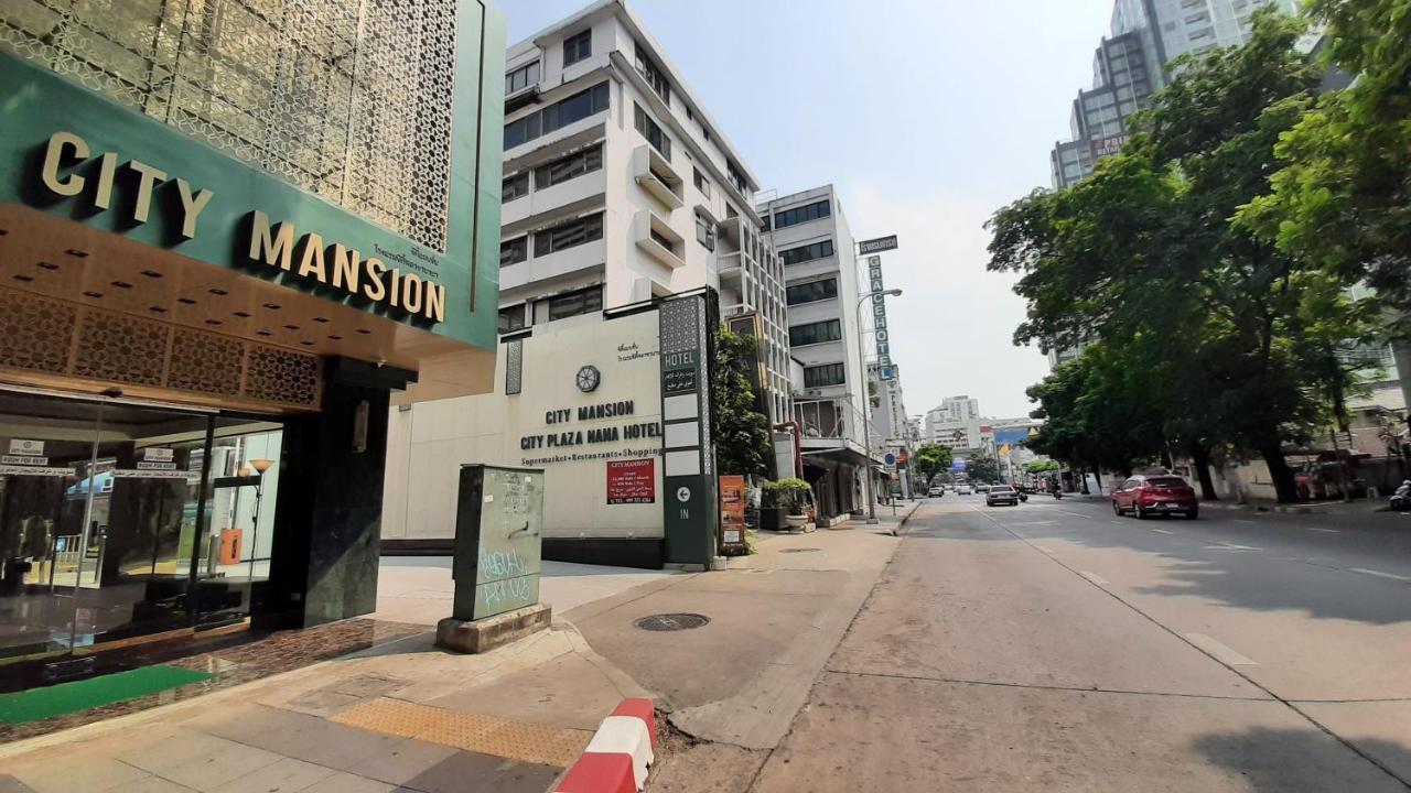 בנגקוק City Plaza Nana Hotel מראה חיצוני תמונה